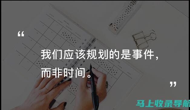 让每一秒都精彩：抖音产品优化的关键建议和策略